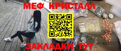 соль курить ск Коммунар