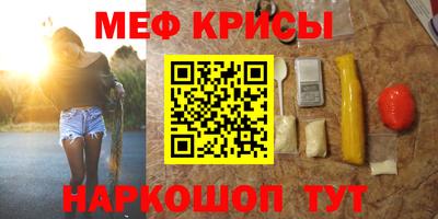соль курить ск Коммунар