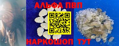 MDMA Premium VHQ Конаково