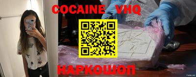 MDMA Premium VHQ Конаково