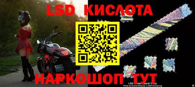 jwh Комсомольск-на-Амуре