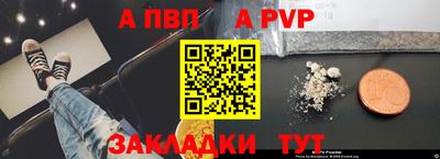 jwh Комсомольск-на-Амуре