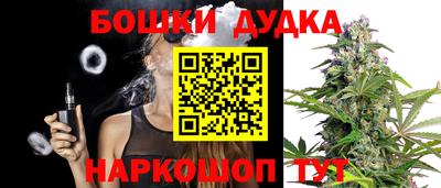 шишки Краснознаменск
