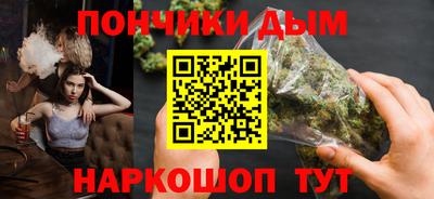 соль курить ск Коммунар
