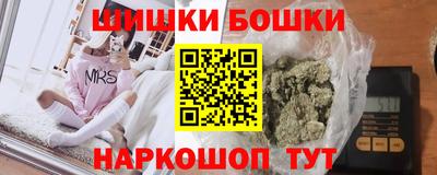 соль курить ск Коммунар