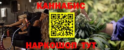 соль курить ск Коммунар