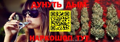 соль курить ск Коммунар