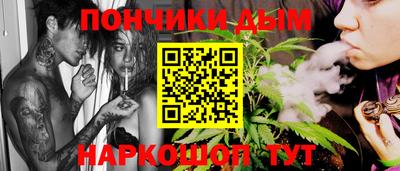 соль курить ск Коммунар