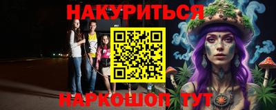 соль курить ск Коммунар