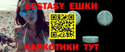 MDMA Premium VHQ Конаково