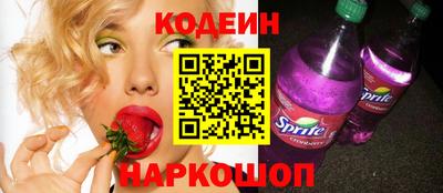 сатива Краснодар