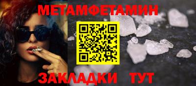 шишки Краснознаменск