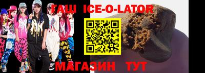 соль курить ск Коммунар