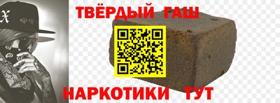 сатива Краснодар