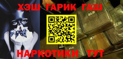 соль курить ск Коммунар