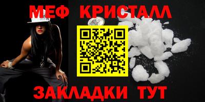MDMA Premium VHQ Конаково