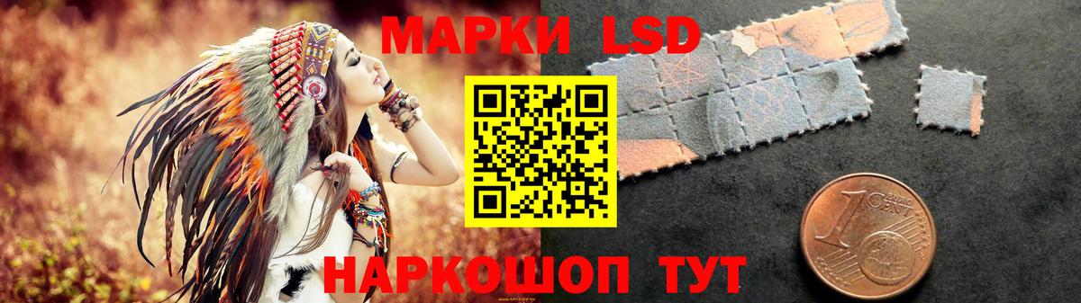 ЛСД экстази ecstasy  LSD-25 экстази кислота  Вход с VPN  Чебаркуль 