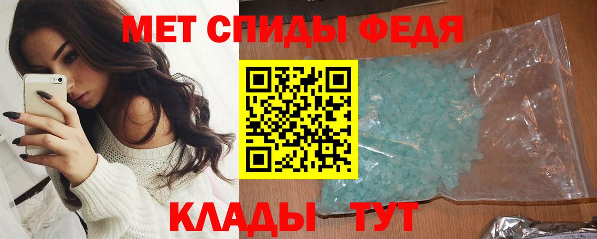 Метамфетамин витя Чебаркуль