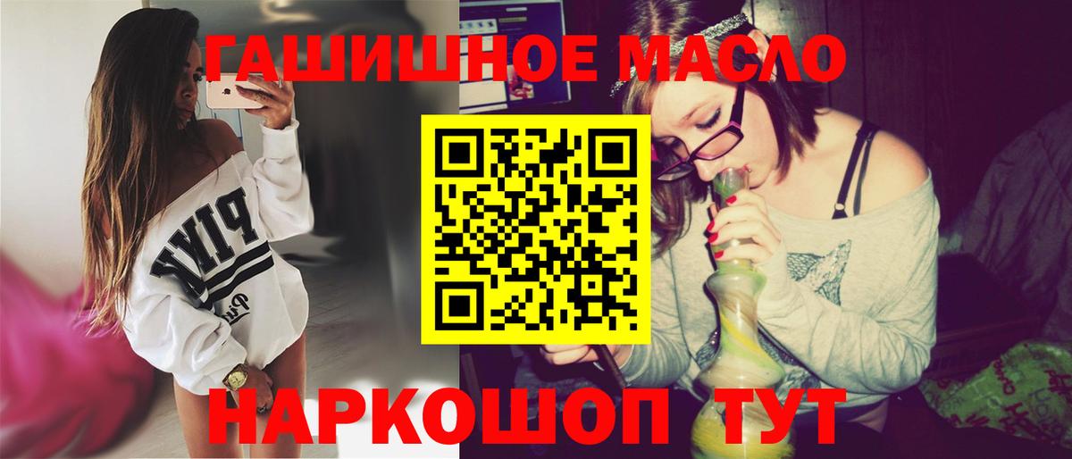 Дистиллят ТГК вейп Чебаркуль