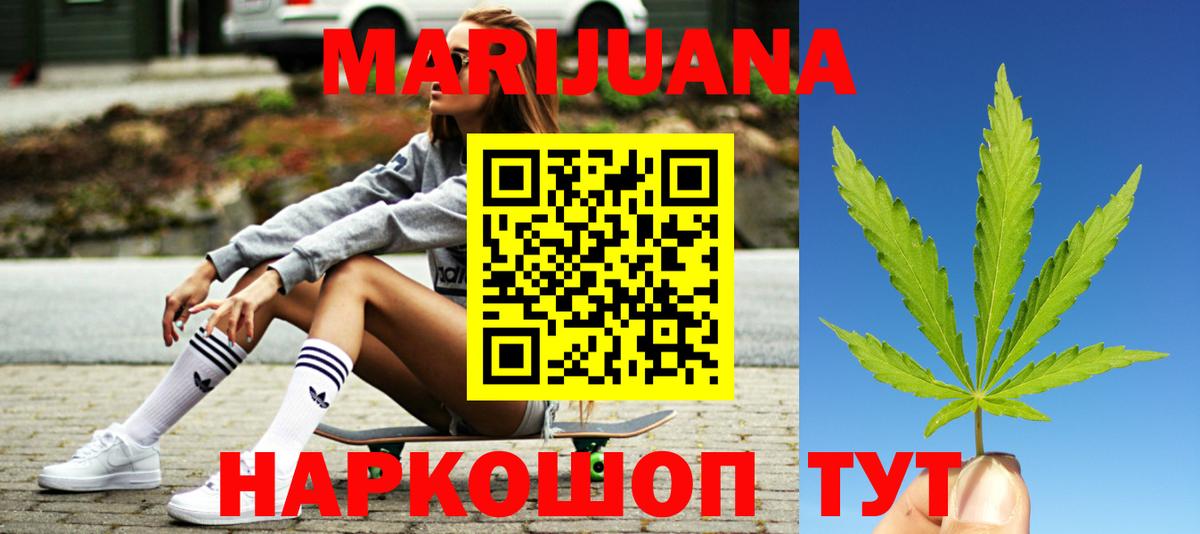 Конопля OG Kush Чебаркуль