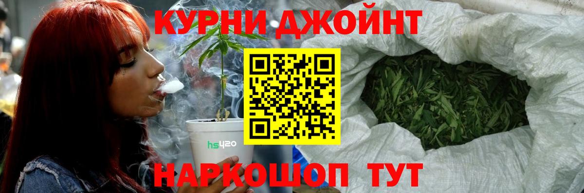 Бошки Шишки конопля  Конопля конопля  Чебаркуль  МАРИХУАНА MAZAR  Вход с VPN  Шишки марихуана OG Kush 